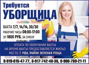 Байрас